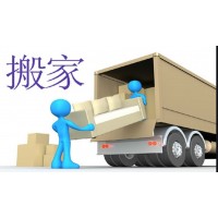 兰州通力搬家有限责任公司