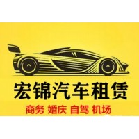 甘肃宏锦汽车服务·租车货车租赁承接普通轿车专业租车福特、别克等车辆出租